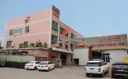 【耐美特集团】深圳市耐美特工业设备有限公司东莞长安分公司简介